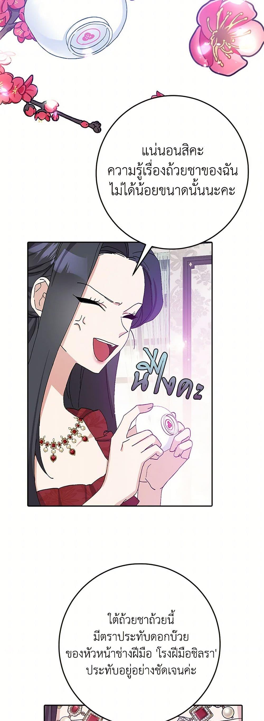 Manga-lc-com อ่านมังงะ อ่านการ์ตูน ออนไลน์ ฟรี Please Marry Me Again! ตอนที่ 1 2 3 4 5 6 7 8 9 10 11 12 13 14 ฟรี ไม่มีโฆษณา Manga-lc - อ่าน มังงะ อ่าน การ์ตูน ออนไลน์ อ่านมังงะ ฟรี