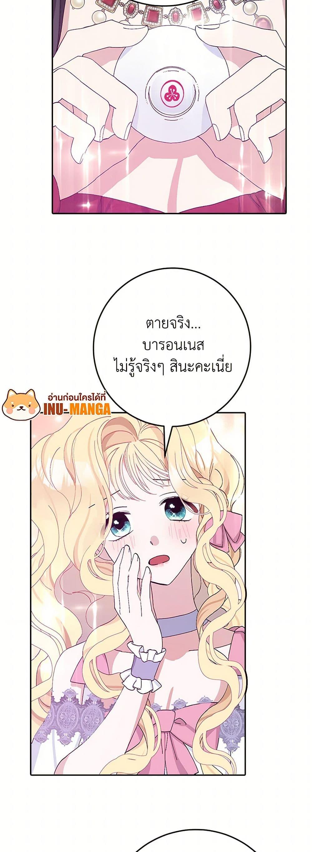 Manga-lc-com อ่านมังงะ อ่านการ์ตูน ออนไลน์ ฟรี Please Marry Me Again! ตอนที่ 1 2 3 4 5 6 7 8 9 10 11 12 13 14 ฟรี ไม่มีโฆษณา Manga-lc - อ่าน มังงะ อ่าน การ์ตูน ออนไลน์ อ่านมังงะ ฟรี