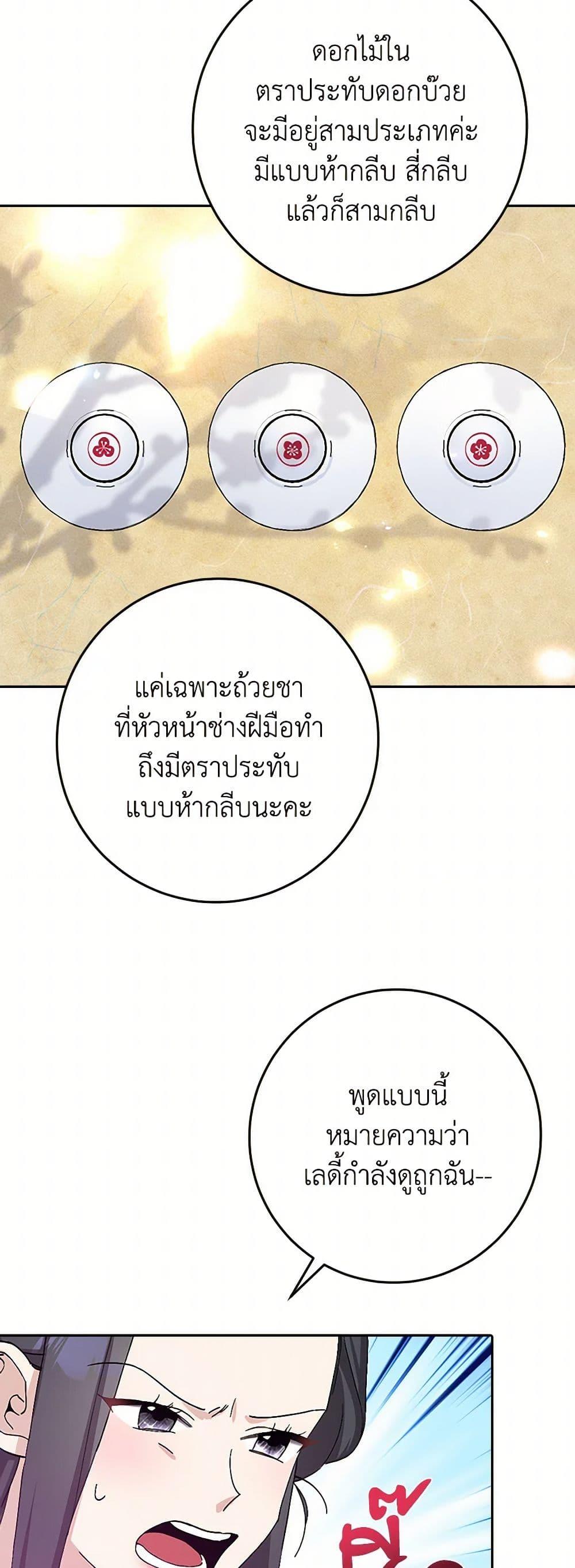 Manga-lc-com อ่านมังงะ อ่านการ์ตูน ออนไลน์ ฟรี Please Marry Me Again! ตอนที่ 1 2 3 4 5 6 7 8 9 10 11 12 13 14 ฟรี ไม่มีโฆษณา Manga-lc - อ่าน มังงะ อ่าน การ์ตูน ออนไลน์ อ่านมังงะ ฟรี