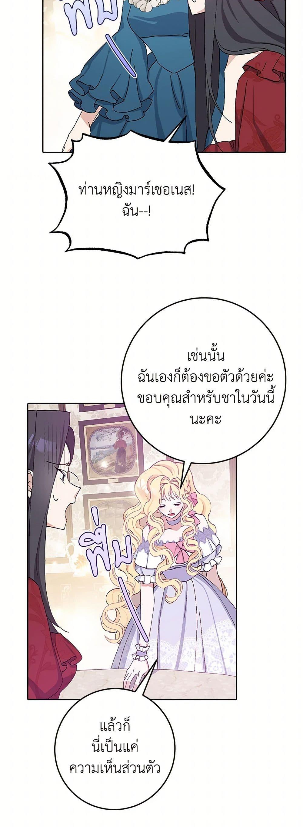Manga-lc-com อ่านมังงะ อ่านการ์ตูน ออนไลน์ ฟรี Please Marry Me Again! ตอนที่ 1 2 3 4 5 6 7 8 9 10 11 12 13 14 ฟรี ไม่มีโฆษณา Manga-lc - อ่าน มังงะ อ่าน การ์ตูน ออนไลน์ อ่านมังงะ ฟรี