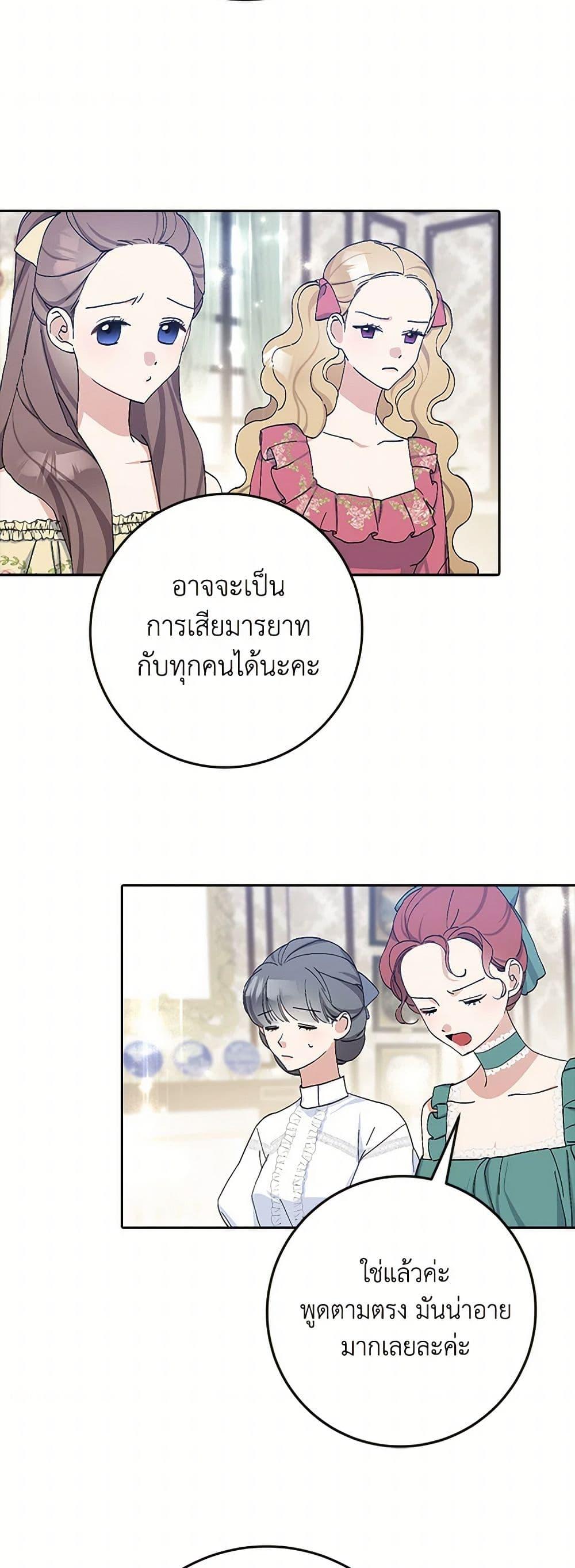 Manga-lc-com อ่านมังงะ อ่านการ์ตูน ออนไลน์ ฟรี Please Marry Me Again! ตอนที่ 1 2 3 4 5 6 7 8 9 10 11 12 13 14 ฟรี ไม่มีโฆษณา Manga-lc - อ่าน มังงะ อ่าน การ์ตูน ออนไลน์ อ่านมังงะ ฟรี