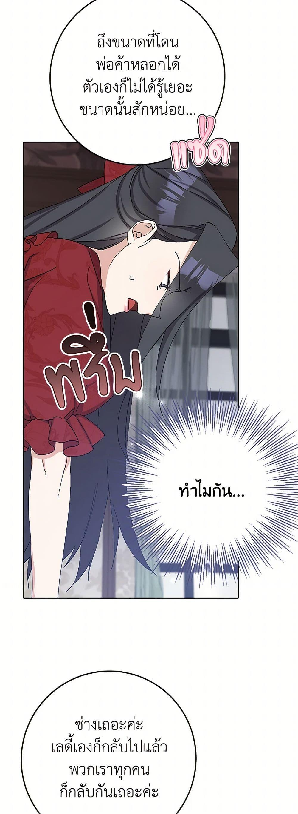 Manga-lc-com อ่านมังงะ อ่านการ์ตูน ออนไลน์ ฟรี Please Marry Me Again! ตอนที่ 1 2 3 4 5 6 7 8 9 10 11 12 13 14 ฟรี ไม่มีโฆษณา Manga-lc - อ่าน มังงะ อ่าน การ์ตูน ออนไลน์ อ่านมังงะ ฟรี