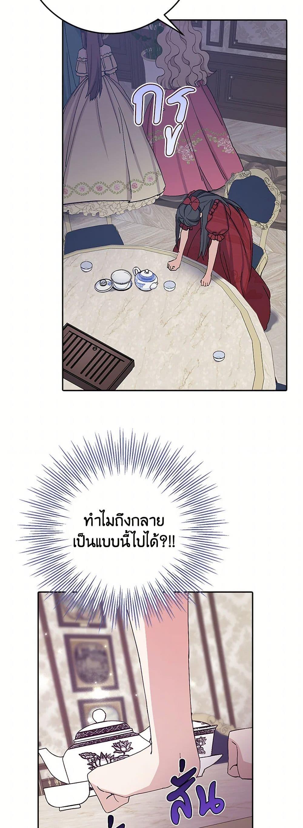 Manga-lc-com อ่านมังงะ อ่านการ์ตูน ออนไลน์ ฟรี Please Marry Me Again! ตอนที่ 1 2 3 4 5 6 7 8 9 10 11 12 13 14 ฟรี ไม่มีโฆษณา Manga-lc - อ่าน มังงะ อ่าน การ์ตูน ออนไลน์ อ่านมังงะ ฟรี