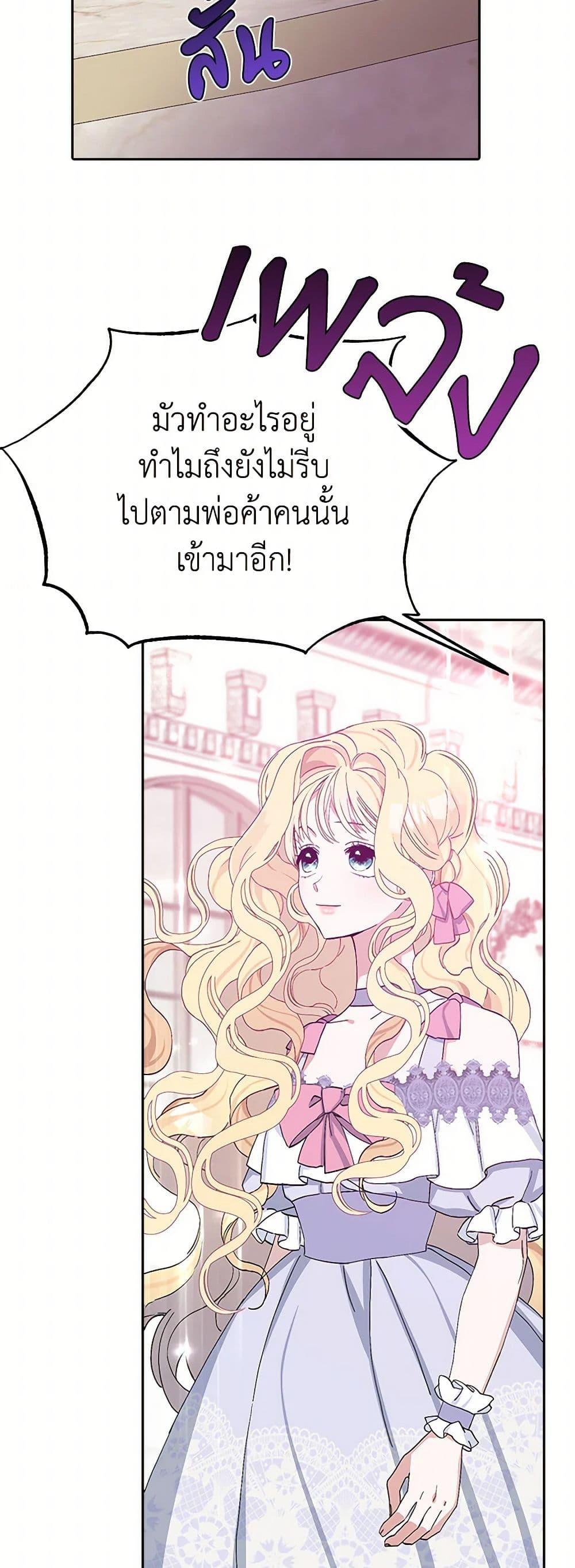 Manga-lc-com อ่านมังงะ อ่านการ์ตูน ออนไลน์ ฟรี Please Marry Me Again! ตอนที่ 1 2 3 4 5 6 7 8 9 10 11 12 13 14 ฟรี ไม่มีโฆษณา Manga-lc - อ่าน มังงะ อ่าน การ์ตูน ออนไลน์ อ่านมังงะ ฟรี