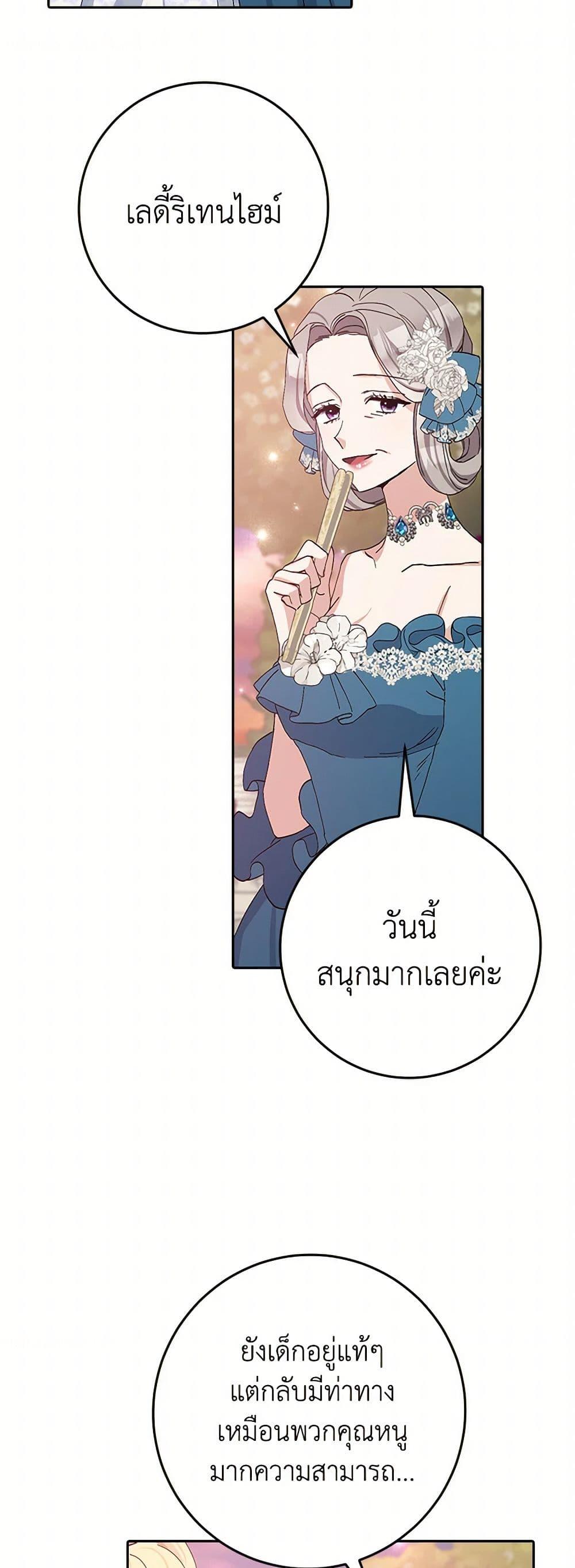 Manga-lc-com อ่านมังงะ อ่านการ์ตูน ออนไลน์ ฟรี Please Marry Me Again! ตอนที่ 1 2 3 4 5 6 7 8 9 10 11 12 13 14 ฟรี ไม่มีโฆษณา Manga-lc - อ่าน มังงะ อ่าน การ์ตูน ออนไลน์ อ่านมังงะ ฟรี