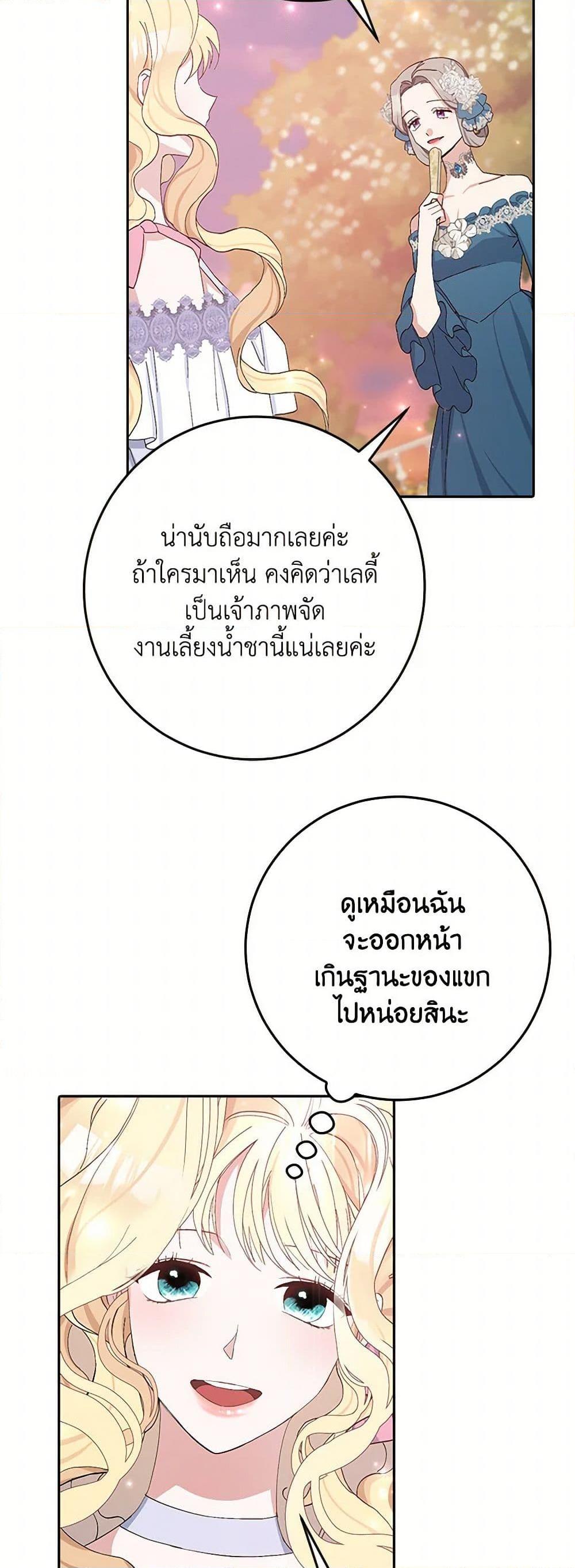 Manga-lc-com อ่านมังงะ อ่านการ์ตูน ออนไลน์ ฟรี Please Marry Me Again! ตอนที่ 1 2 3 4 5 6 7 8 9 10 11 12 13 14 ฟรี ไม่มีโฆษณา Manga-lc - อ่าน มังงะ อ่าน การ์ตูน ออนไลน์ อ่านมังงะ ฟรี