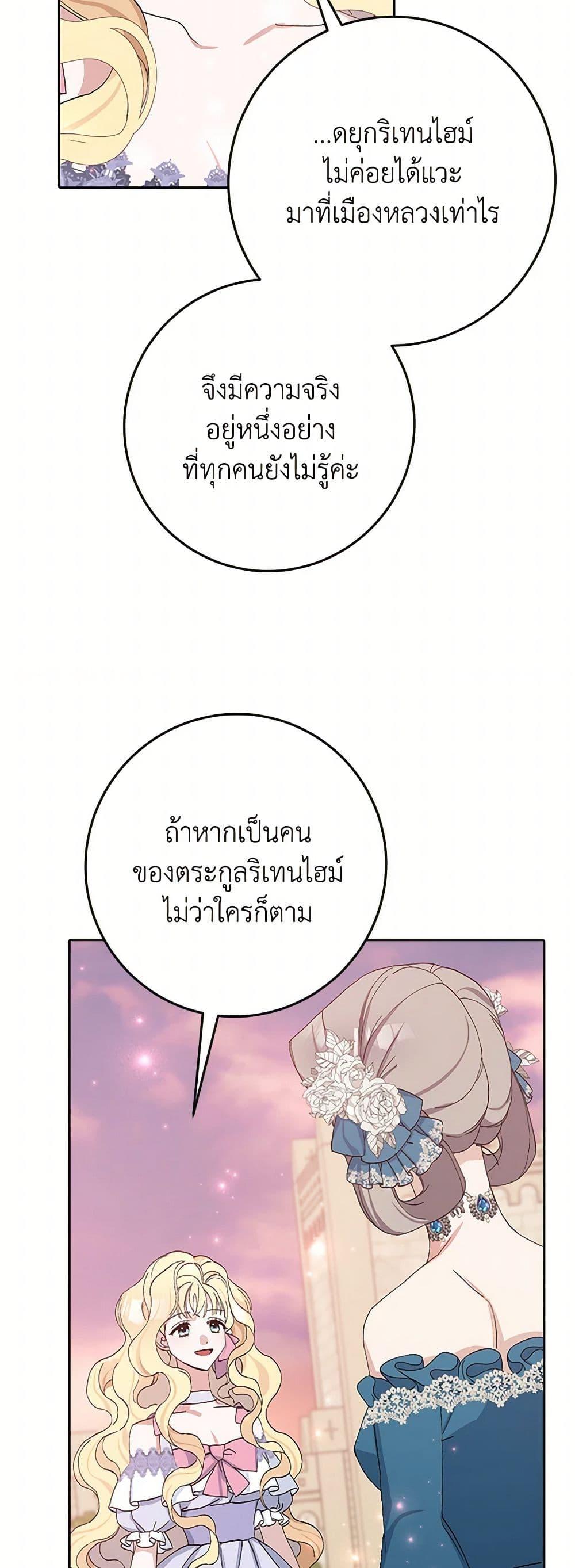 Manga-lc-com อ่านมังงะ อ่านการ์ตูน ออนไลน์ ฟรี Please Marry Me Again! ตอนที่ 1 2 3 4 5 6 7 8 9 10 11 12 13 14 ฟรี ไม่มีโฆษณา Manga-lc - อ่าน มังงะ อ่าน การ์ตูน ออนไลน์ อ่านมังงะ ฟรี