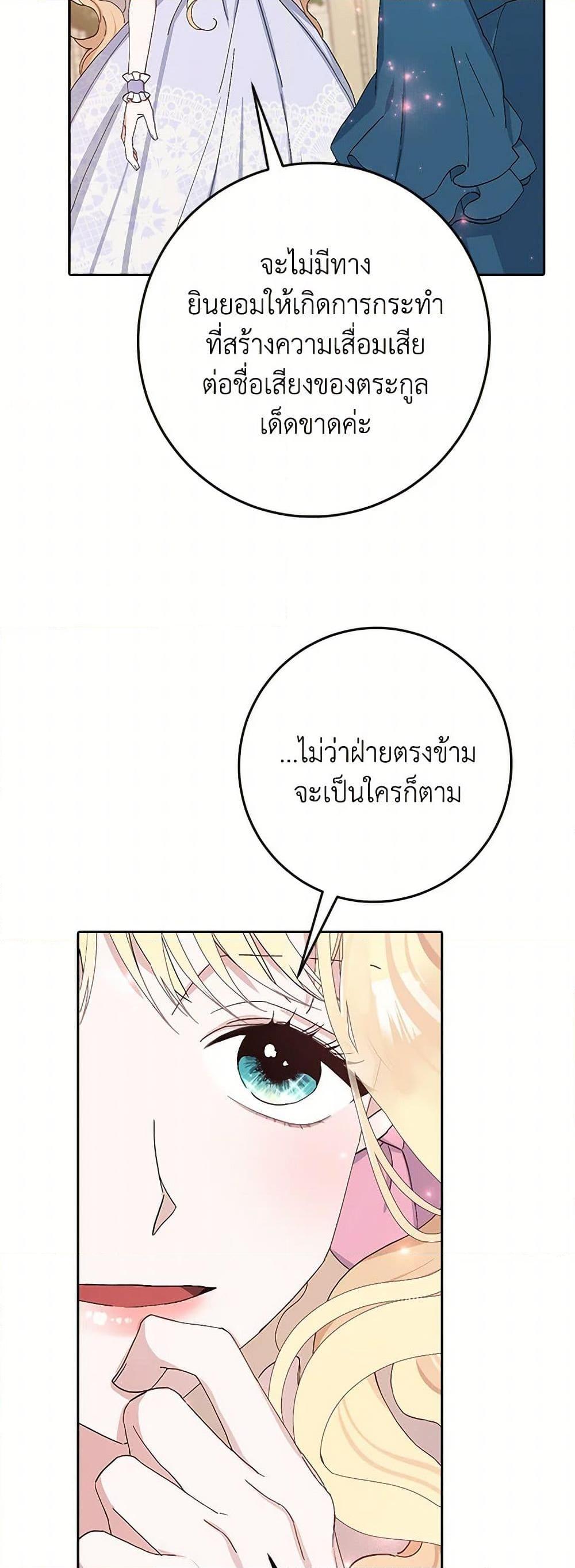 Manga-lc-com อ่านมังงะ อ่านการ์ตูน ออนไลน์ ฟรี Please Marry Me Again! ตอนที่ 1 2 3 4 5 6 7 8 9 10 11 12 13 14 ฟรี ไม่มีโฆษณา Manga-lc - อ่าน มังงะ อ่าน การ์ตูน ออนไลน์ อ่านมังงะ ฟรี