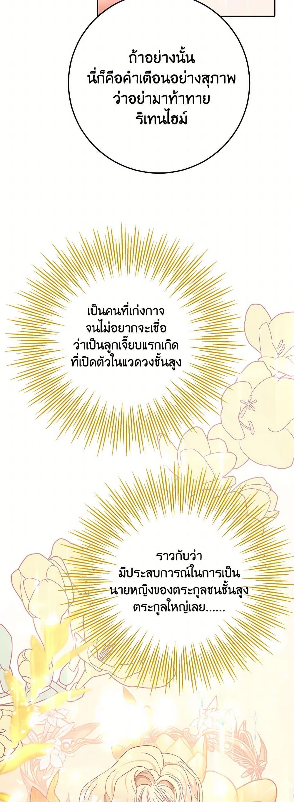 Manga-lc-com อ่านมังงะ อ่านการ์ตูน ออนไลน์ ฟรี Please Marry Me Again! ตอนที่ 1 2 3 4 5 6 7 8 9 10 11 12 13 14 ฟรี ไม่มีโฆษณา Manga-lc - อ่าน มังงะ อ่าน การ์ตูน ออนไลน์ อ่านมังงะ ฟรี