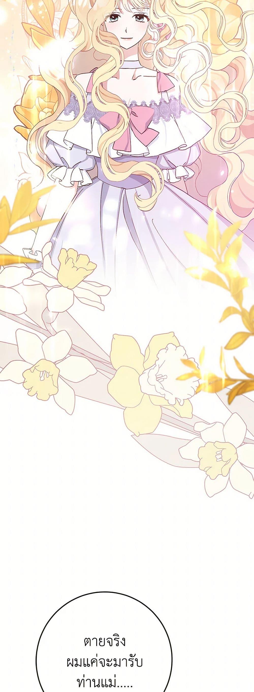 Manga-lc-com อ่านมังงะ อ่านการ์ตูน ออนไลน์ ฟรี Please Marry Me Again! ตอนที่ 1 2 3 4 5 6 7 8 9 10 11 12 13 14 ฟรี ไม่มีโฆษณา Manga-lc - อ่าน มังงะ อ่าน การ์ตูน ออนไลน์ อ่านมังงะ ฟรี