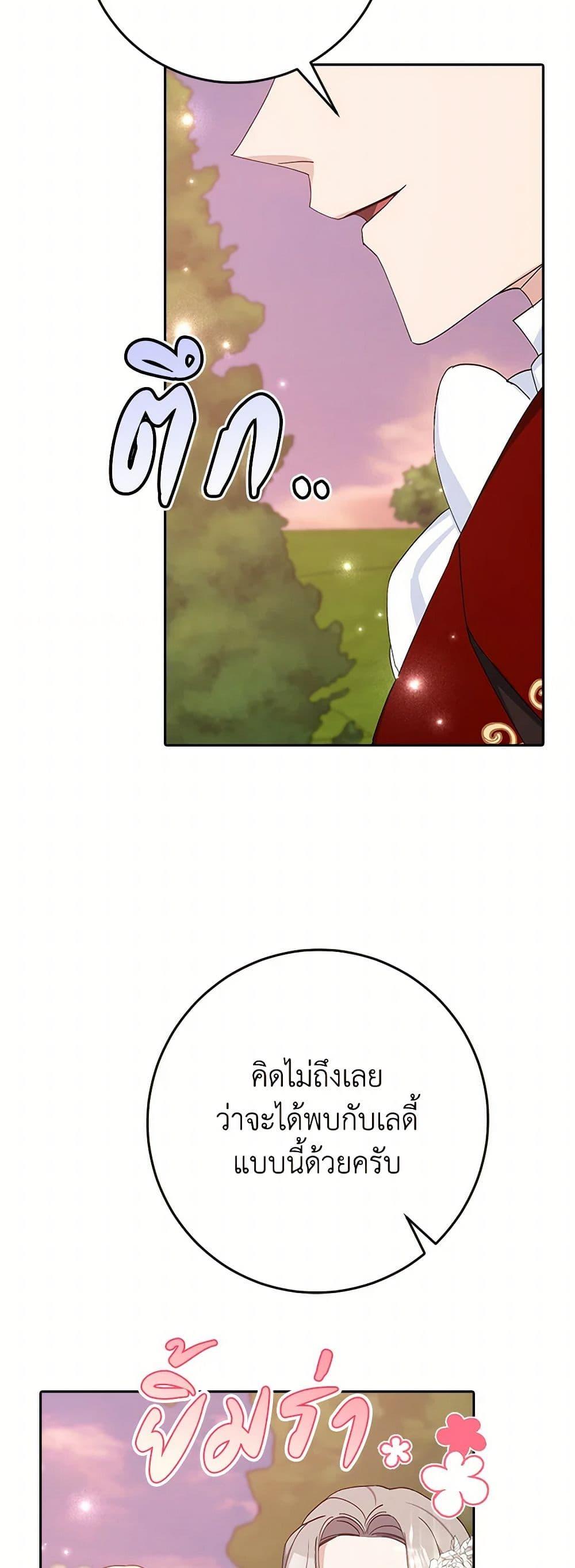 Manga-lc-com อ่านมังงะ อ่านการ์ตูน ออนไลน์ ฟรี Please Marry Me Again! ตอนที่ 1 2 3 4 5 6 7 8 9 10 11 12 13 14 ฟรี ไม่มีโฆษณา Manga-lc - อ่าน มังงะ อ่าน การ์ตูน ออนไลน์ อ่านมังงะ ฟรี