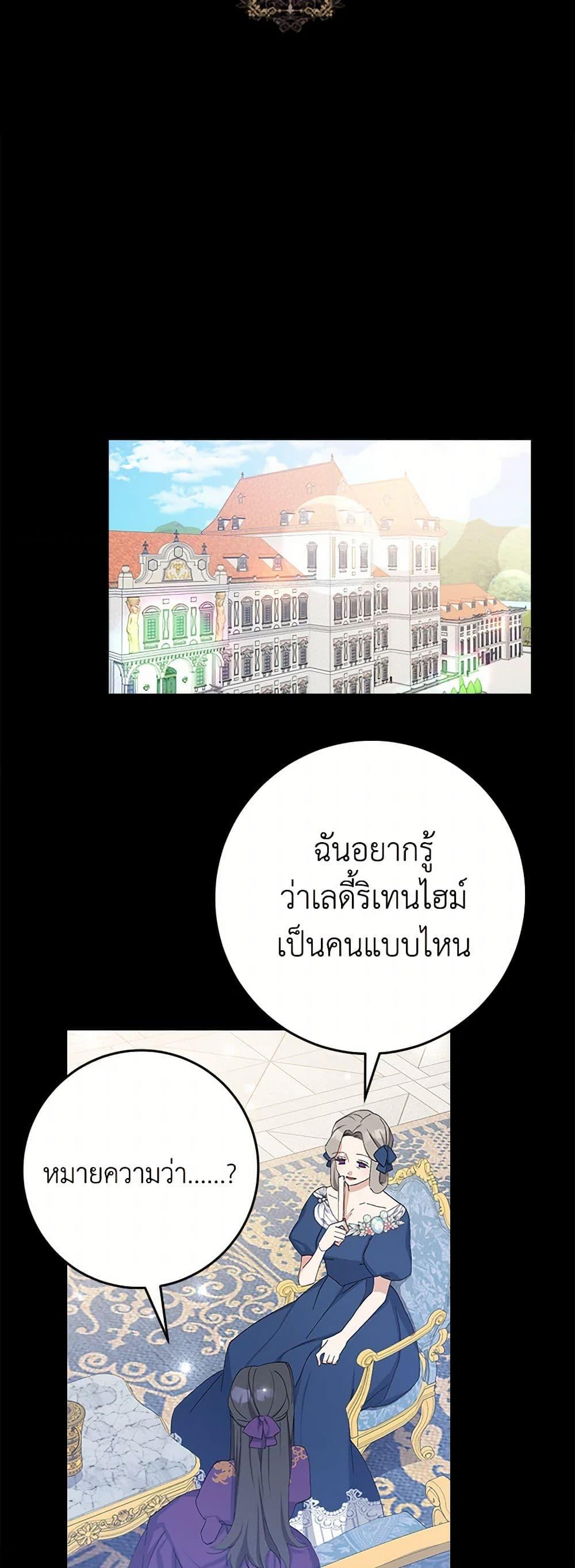 Manga-lc-com อ่านมังงะ อ่านการ์ตูน ออนไลน์ ฟรี Please Marry Me Again! ตอนที่ 1 2 3 4 5 6 7 8 9 10 11 12 13 14 ฟรี ไม่มีโฆษณา Manga-lc - อ่าน มังงะ อ่าน การ์ตูน ออนไลน์ อ่านมังงะ ฟรี