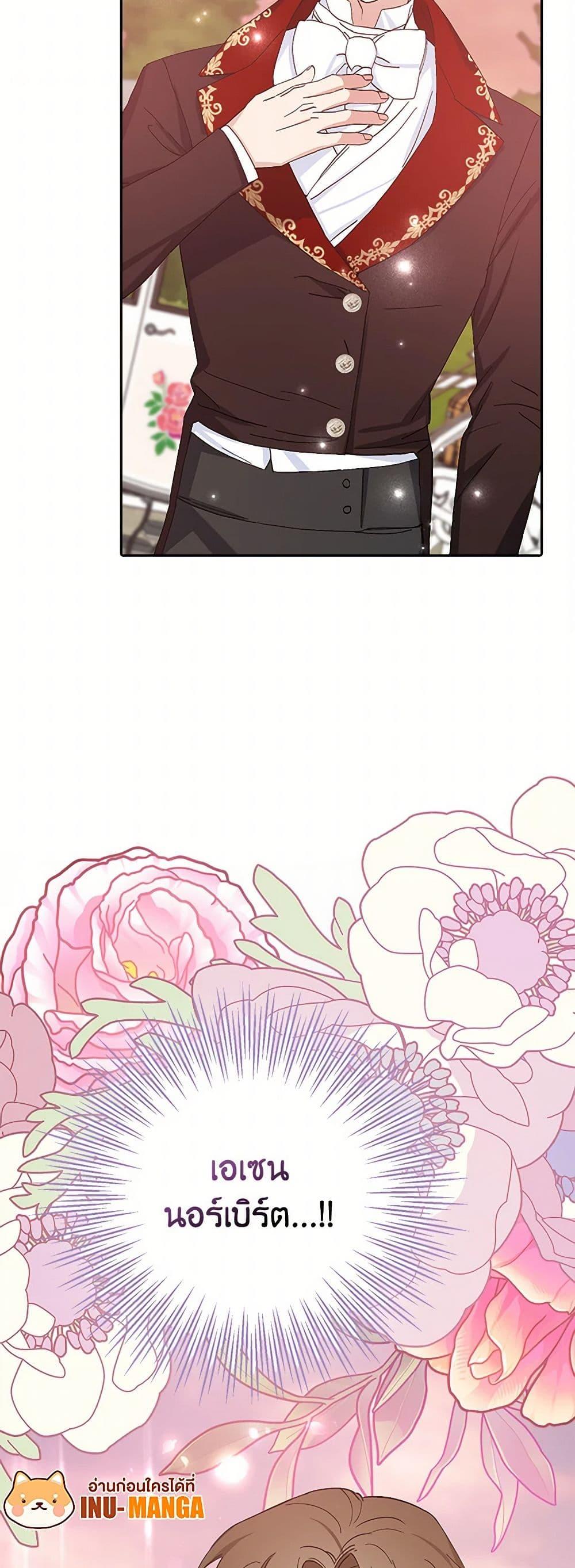 Manga-lc-com อ่านมังงะ อ่านการ์ตูน ออนไลน์ ฟรี Please Marry Me Again! ตอนที่ 1 2 3 4 5 6 7 8 9 10 11 12 13 14 ฟรี ไม่มีโฆษณา Manga-lc - อ่าน มังงะ อ่าน การ์ตูน ออนไลน์ อ่านมังงะ ฟรี