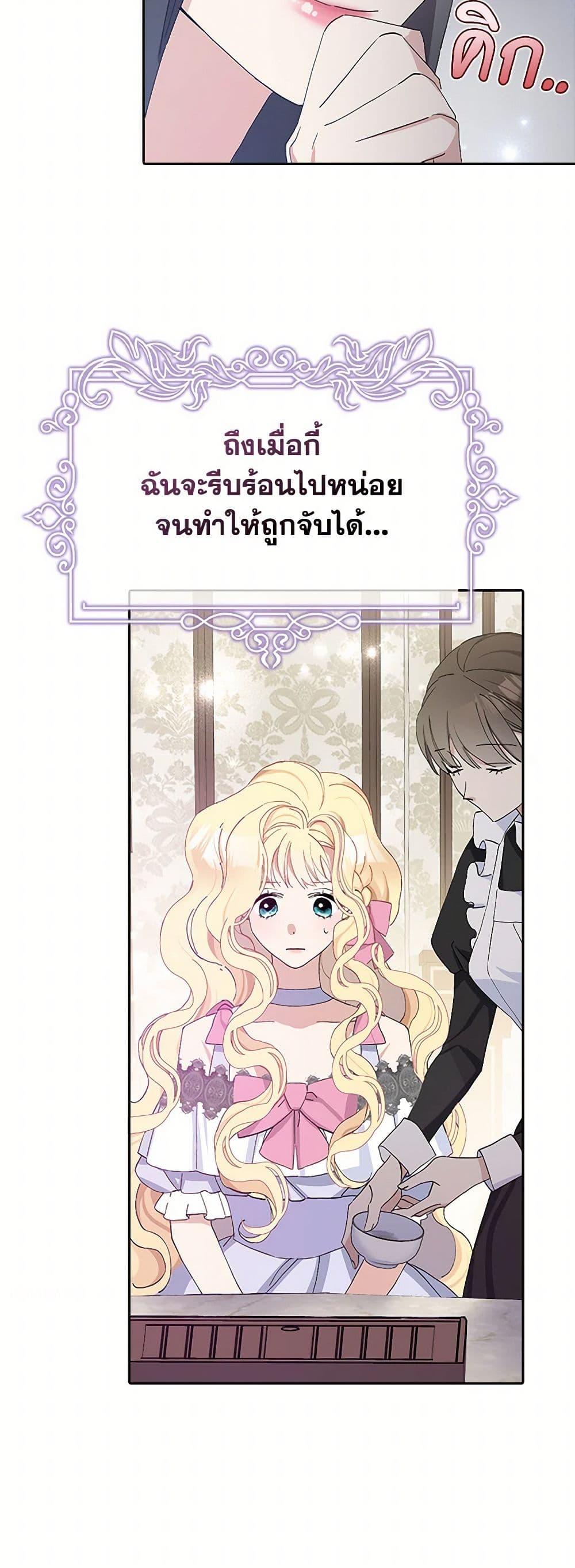 Manga-lc-com อ่านมังงะ อ่านการ์ตูน ออนไลน์ ฟรี Please Marry Me Again! ตอนที่ 1 2 3 4 5 6 7 8 9 10 11 12 13 14 ฟรี ไม่มีโฆษณา Manga-lc - อ่าน มังงะ อ่าน การ์ตูน ออนไลน์ อ่านมังงะ ฟรี