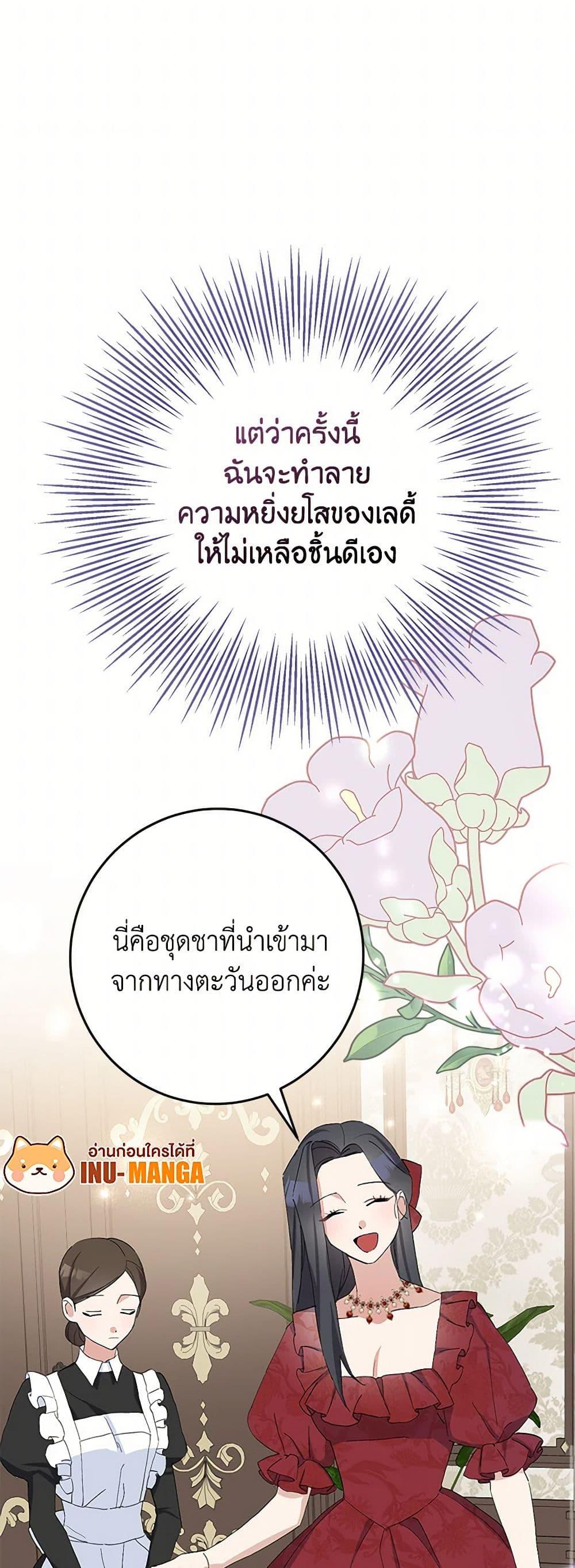 Manga-lc-com อ่านมังงะ อ่านการ์ตูน ออนไลน์ ฟรี Please Marry Me Again! ตอนที่ 1 2 3 4 5 6 7 8 9 10 11 12 13 14 ฟรี ไม่มีโฆษณา Manga-lc - อ่าน มังงะ อ่าน การ์ตูน ออนไลน์ อ่านมังงะ ฟรี