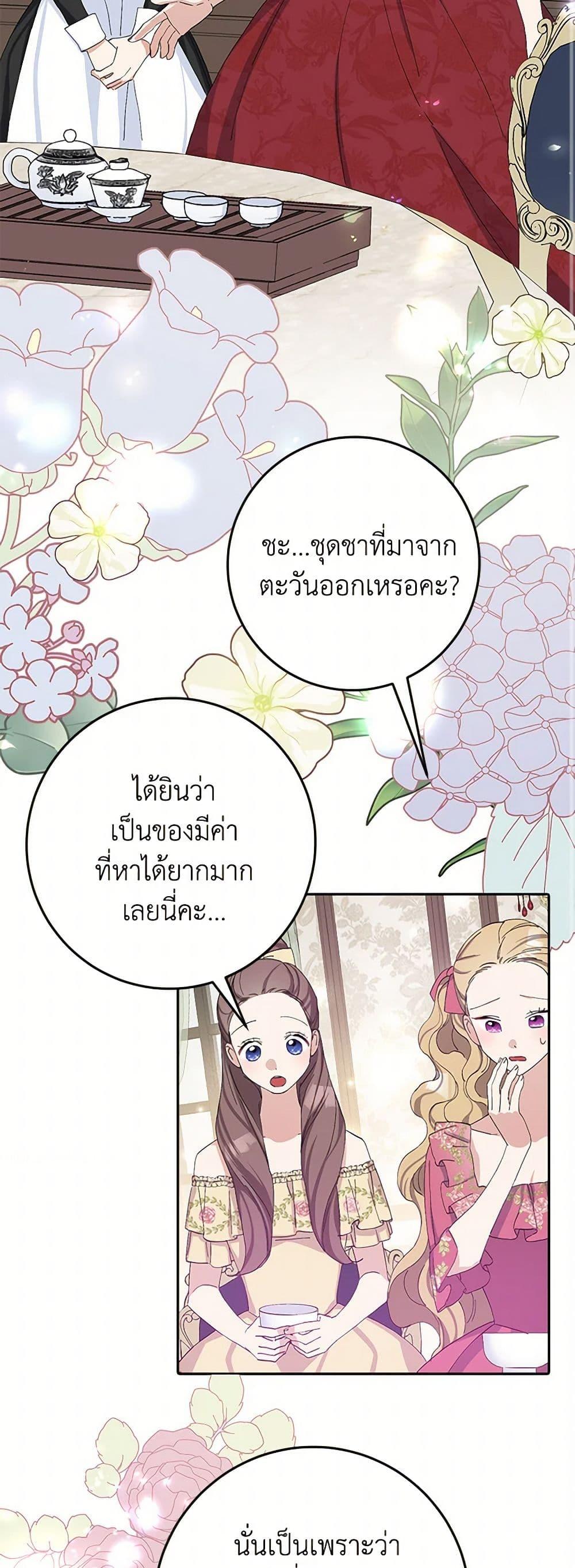 Manga-lc-com อ่านมังงะ อ่านการ์ตูน ออนไลน์ ฟรี Please Marry Me Again! ตอนที่ 1 2 3 4 5 6 7 8 9 10 11 12 13 14 ฟรี ไม่มีโฆษณา Manga-lc - อ่าน มังงะ อ่าน การ์ตูน ออนไลน์ อ่านมังงะ ฟรี