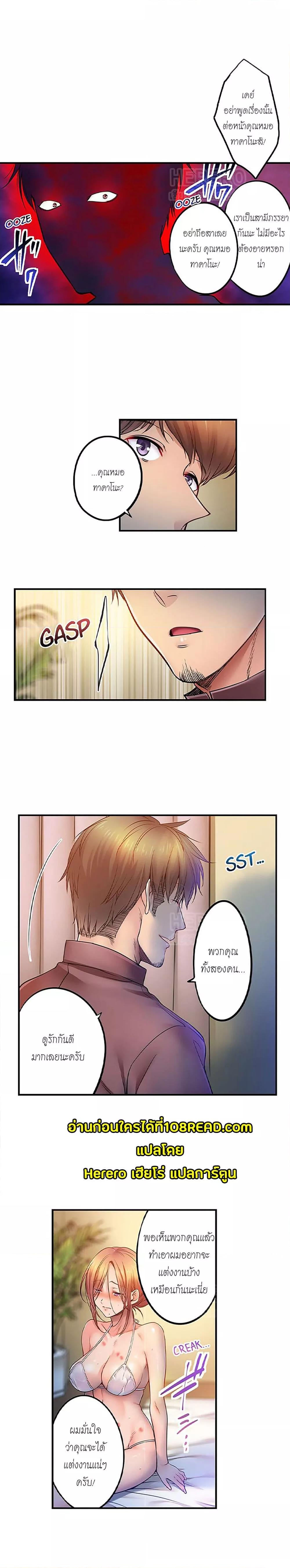 Doujin-Lc- อ่าน โดจิน มังฮวา เกาหลี ญี่ปุ่น จีน แปลไทย I Can’t Resist His Massage! Cheating in Front of My Husband’s Eyes ตอนที่ 1 2 3 4 5 6 7 8 9 10 11 12 13 14 ฟรี ไม่มีโฆษณา อ่าน โดจิน Manhwa เกาหลี ญี่ปุ่น จีน เรามีครบ คัดมาให้เน้นๆ โดจิน 18+ รับประกันความฟินโดย  Doujin Lc