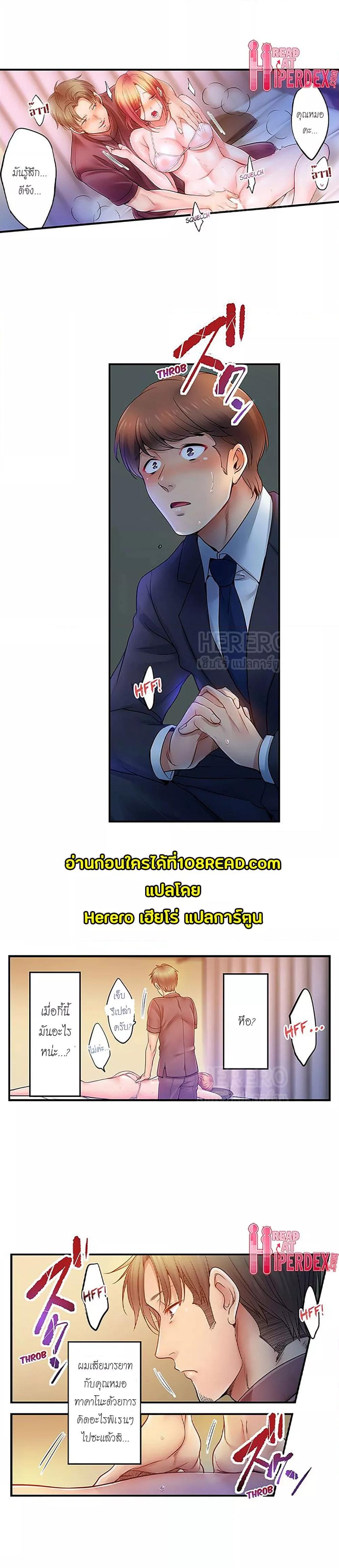 Doujin-Lc- อ่าน โดจิน มังฮวา เกาหลี ญี่ปุ่น จีน แปลไทย I Can’t Resist His Massage! Cheating in Front of My Husband’s Eyes ตอนที่ 1 2 3 4 5 6 7 8 9 10 11 12 13 14 ฟรี ไม่มีโฆษณา อ่าน โดจิน Manhwa เกาหลี ญี่ปุ่น จีน เรามีครบ คัดมาให้เน้นๆ โดจิน 18+ รับประกันความฟินโดย  Doujin Lc