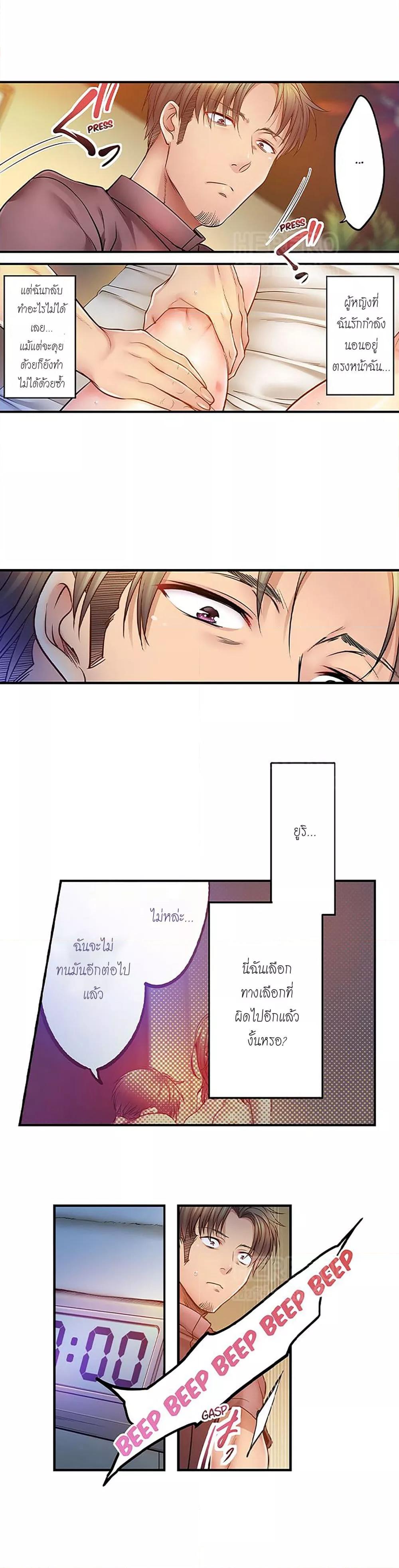 Doujin-Lc- อ่าน โดจิน มังฮวา เกาหลี ญี่ปุ่น จีน แปลไทย I Can’t Resist His Massage! Cheating in Front of My Husband’s Eyes ตอนที่ 1 2 3 4 5 6 7 8 9 10 11 12 13 14 ฟรี ไม่มีโฆษณา อ่าน โดจิน Manhwa เกาหลี ญี่ปุ่น จีน เรามีครบ คัดมาให้เน้นๆ โดจิน 18+ รับประกันความฟินโดย  Doujin Lc