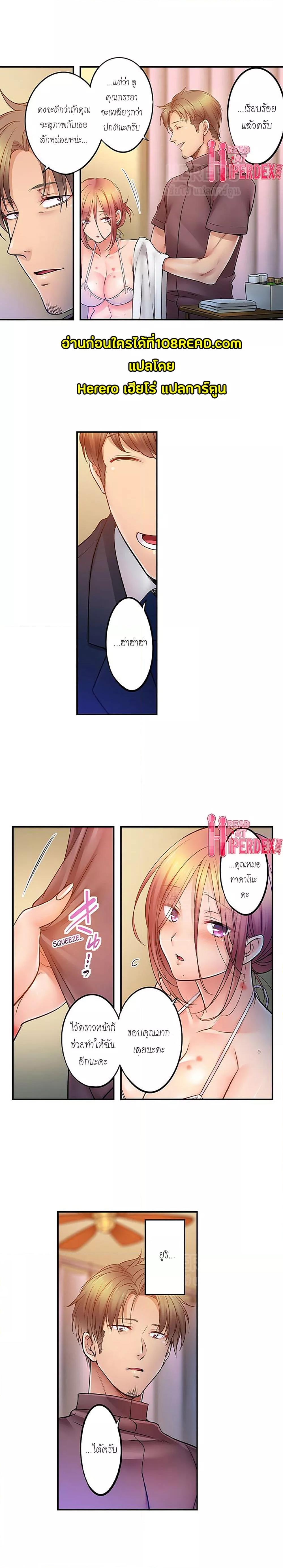 Doujin-Lc- อ่าน โดจิน มังฮวา เกาหลี ญี่ปุ่น จีน แปลไทย I Can’t Resist His Massage! Cheating in Front of My Husband’s Eyes ตอนที่ 1 2 3 4 5 6 7 8 9 10 11 12 13 14 ฟรี ไม่มีโฆษณา อ่าน โดจิน Manhwa เกาหลี ญี่ปุ่น จีน เรามีครบ คัดมาให้เน้นๆ โดจิน 18+ รับประกันความฟินโดย  Doujin Lc