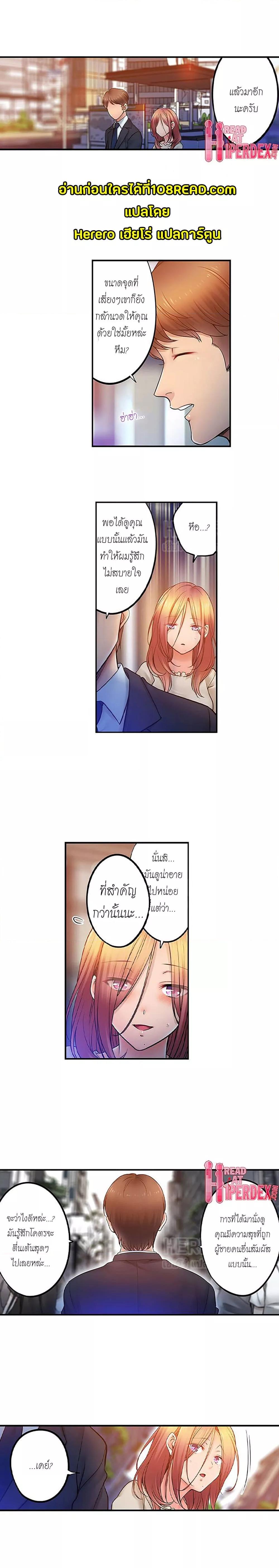 Doujin-Lc- อ่าน โดจิน มังฮวา เกาหลี ญี่ปุ่น จีน แปลไทย I Can’t Resist His Massage! Cheating in Front of My Husband’s Eyes ตอนที่ 1 2 3 4 5 6 7 8 9 10 11 12 13 14 ฟรี ไม่มีโฆษณา อ่าน โดจิน Manhwa เกาหลี ญี่ปุ่น จีน เรามีครบ คัดมาให้เน้นๆ โดจิน 18+ รับประกันความฟินโดย  Doujin Lc