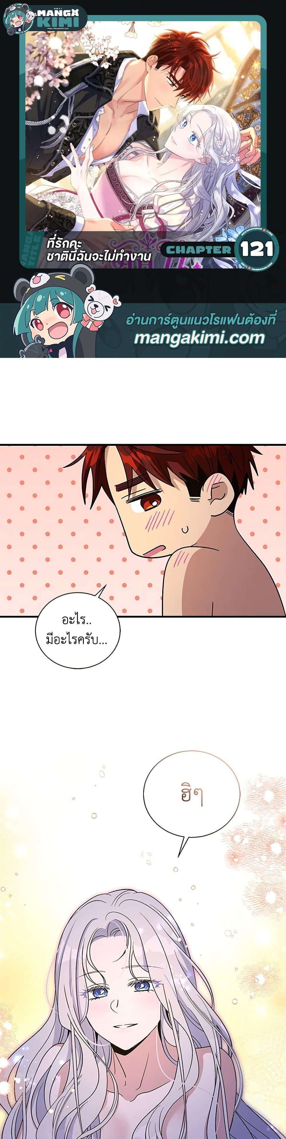 Manga-lc-com อ่านมังงะ อ่านการ์ตูน ออนไลน์ ฟรี Honey, I’m Going On a Strike ตอนที่ 1 2 3 4 5 6 7 8 9 10 11 12 13 14 ฟรี ไม่มีโฆษณา Manga-lc - อ่าน มังงะ อ่าน การ์ตูน ออนไลน์ อ่านมังงะ ฟรี