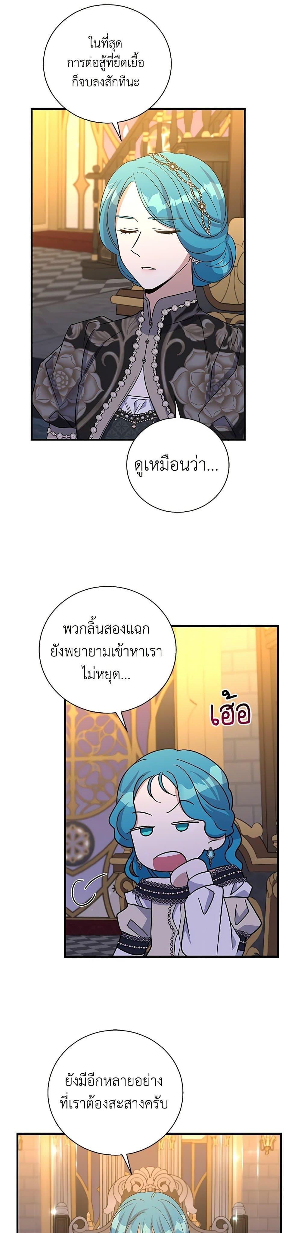 Manga-lc-com อ่านมังงะ อ่านการ์ตูน ออนไลน์ ฟรี Honey, I’m Going On a Strike ตอนที่ 1 2 3 4 5 6 7 8 9 10 11 12 13 14 ฟรี ไม่มีโฆษณา Manga-lc - อ่าน มังงะ อ่าน การ์ตูน ออนไลน์ อ่านมังงะ ฟรี