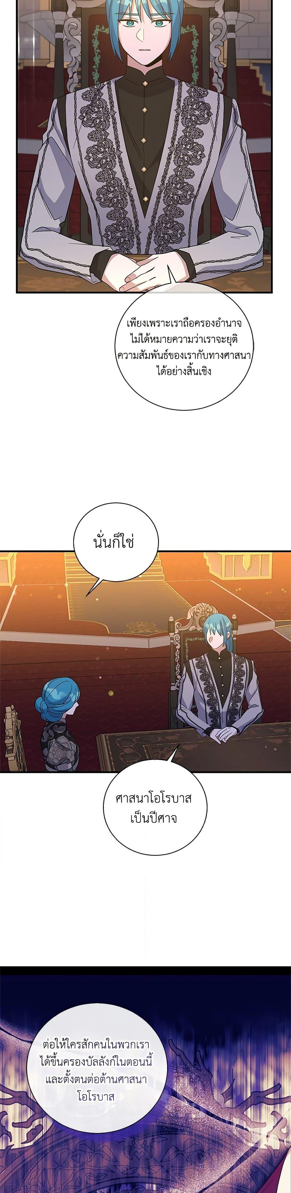 Manga-lc-com อ่านมังงะ อ่านการ์ตูน ออนไลน์ ฟรี Honey, I’m Going On a Strike ตอนที่ 1 2 3 4 5 6 7 8 9 10 11 12 13 14 ฟรี ไม่มีโฆษณา Manga-lc - อ่าน มังงะ อ่าน การ์ตูน ออนไลน์ อ่านมังงะ ฟรี