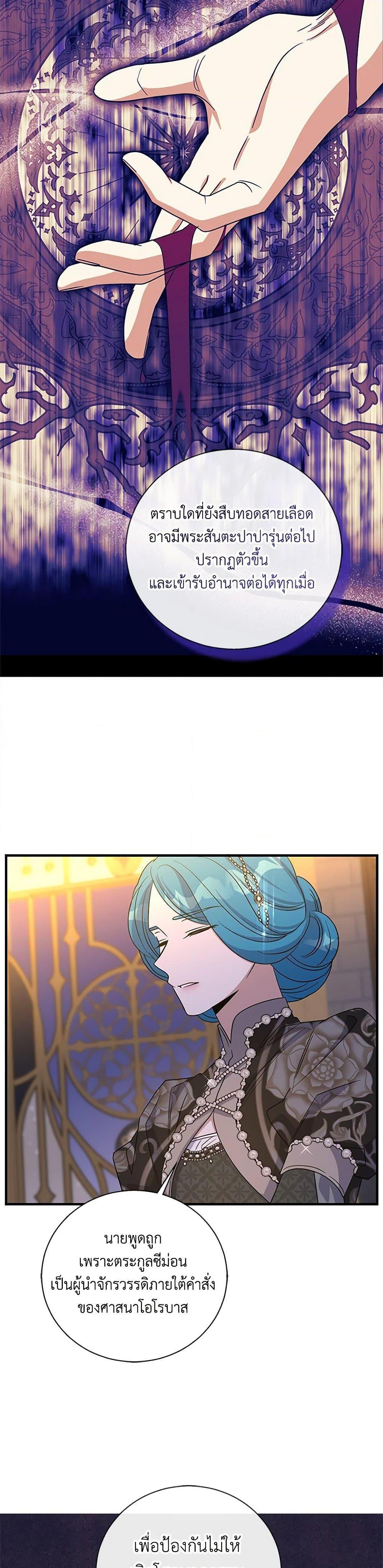 Manga-lc-com อ่านมังงะ อ่านการ์ตูน ออนไลน์ ฟรี Honey, I’m Going On a Strike ตอนที่ 1 2 3 4 5 6 7 8 9 10 11 12 13 14 ฟรี ไม่มีโฆษณา Manga-lc - อ่าน มังงะ อ่าน การ์ตูน ออนไลน์ อ่านมังงะ ฟรี