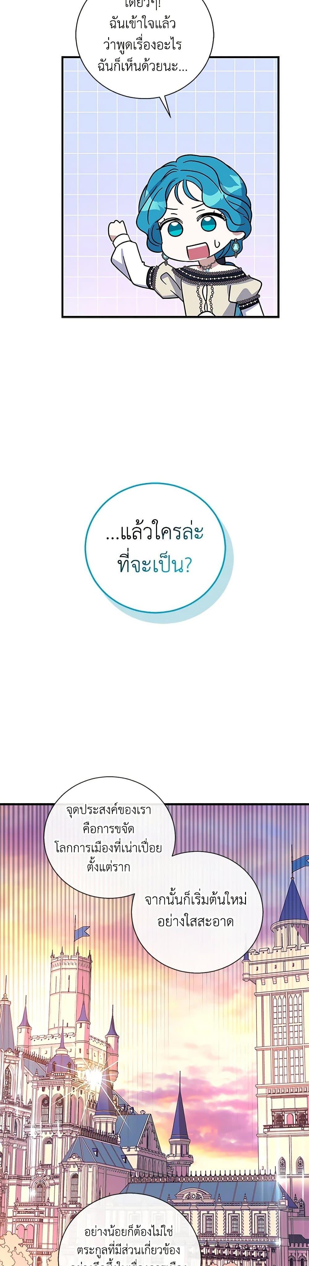 Manga-lc-com อ่านมังงะ อ่านการ์ตูน ออนไลน์ ฟรี Honey, I’m Going On a Strike ตอนที่ 1 2 3 4 5 6 7 8 9 10 11 12 13 14 ฟรี ไม่มีโฆษณา Manga-lc - อ่าน มังงะ อ่าน การ์ตูน ออนไลน์ อ่านมังงะ ฟรี