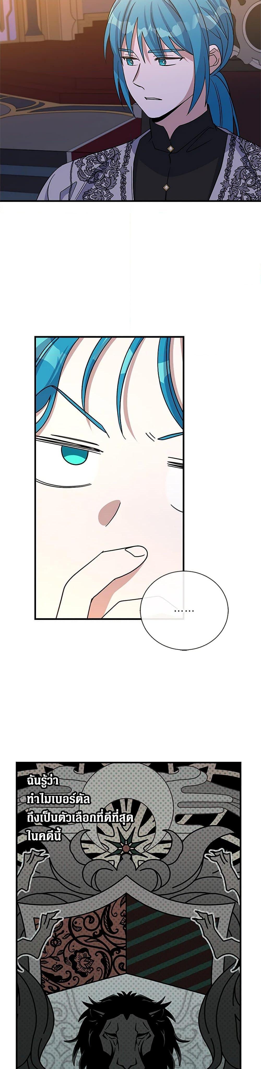 Manga-lc-com อ่านมังงะ อ่านการ์ตูน ออนไลน์ ฟรี Honey, I’m Going On a Strike ตอนที่ 1 2 3 4 5 6 7 8 9 10 11 12 13 14 ฟรี ไม่มีโฆษณา Manga-lc - อ่าน มังงะ อ่าน การ์ตูน ออนไลน์ อ่านมังงะ ฟรี