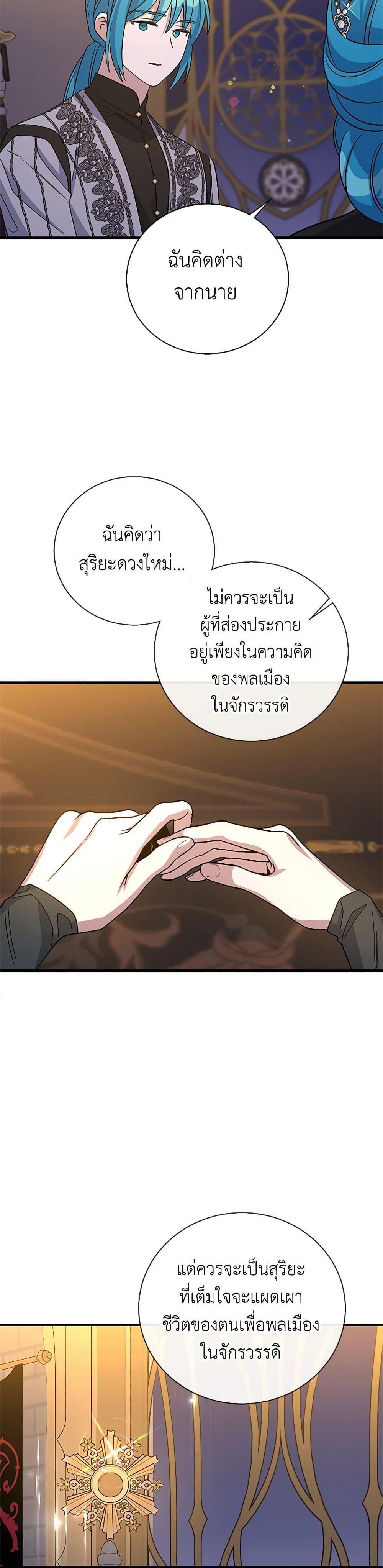 Manga-lc-com อ่านมังงะ อ่านการ์ตูน ออนไลน์ ฟรี Honey, I’m Going On a Strike ตอนที่ 1 2 3 4 5 6 7 8 9 10 11 12 13 14 ฟรี ไม่มีโฆษณา Manga-lc - อ่าน มังงะ อ่าน การ์ตูน ออนไลน์ อ่านมังงะ ฟรี