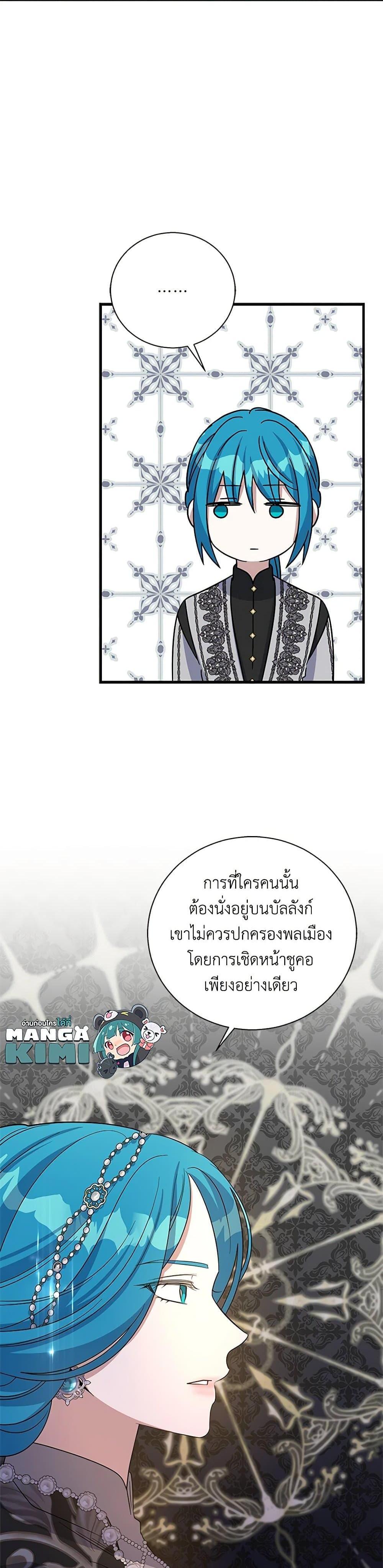 Manga-lc-com อ่านมังงะ อ่านการ์ตูน ออนไลน์ ฟรี Honey, I’m Going On a Strike ตอนที่ 1 2 3 4 5 6 7 8 9 10 11 12 13 14 ฟรี ไม่มีโฆษณา Manga-lc - อ่าน มังงะ อ่าน การ์ตูน ออนไลน์ อ่านมังงะ ฟรี