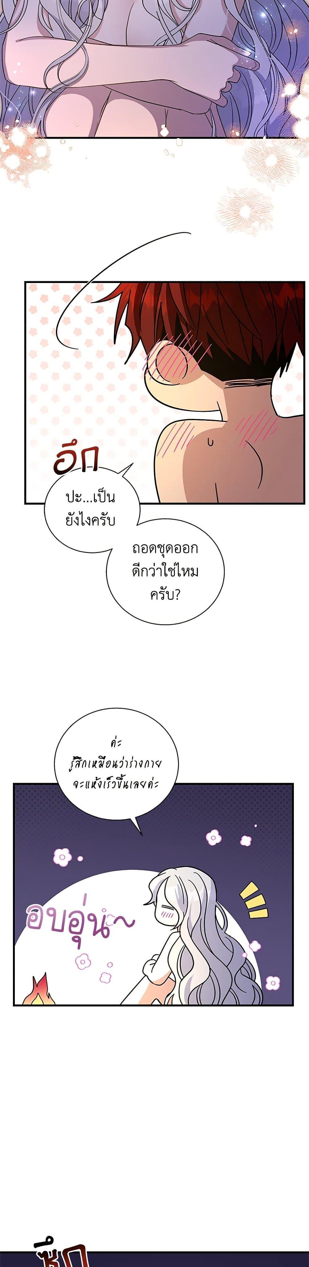 Manga-lc-com อ่านมังงะ อ่านการ์ตูน ออนไลน์ ฟรี Honey, I’m Going On a Strike ตอนที่ 1 2 3 4 5 6 7 8 9 10 11 12 13 14 ฟรี ไม่มีโฆษณา Manga-lc - อ่าน มังงะ อ่าน การ์ตูน ออนไลน์ อ่านมังงะ ฟรี