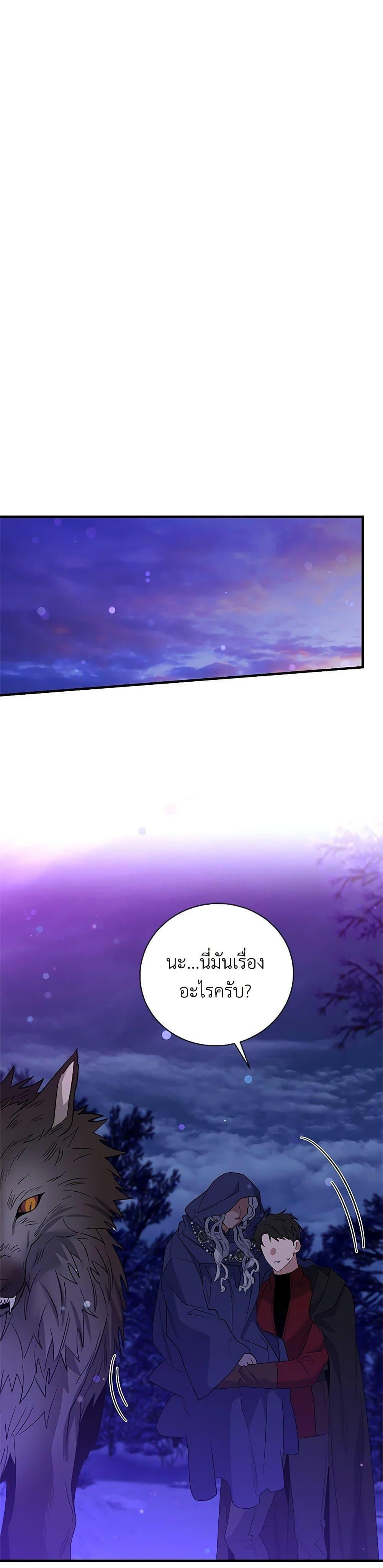 Manga-lc-com อ่านมังงะ อ่านการ์ตูน ออนไลน์ ฟรี Honey, I’m Going On a Strike ตอนที่ 1 2 3 4 5 6 7 8 9 10 11 12 13 14 ฟรี ไม่มีโฆษณา Manga-lc - อ่าน มังงะ อ่าน การ์ตูน ออนไลน์ อ่านมังงะ ฟรี
