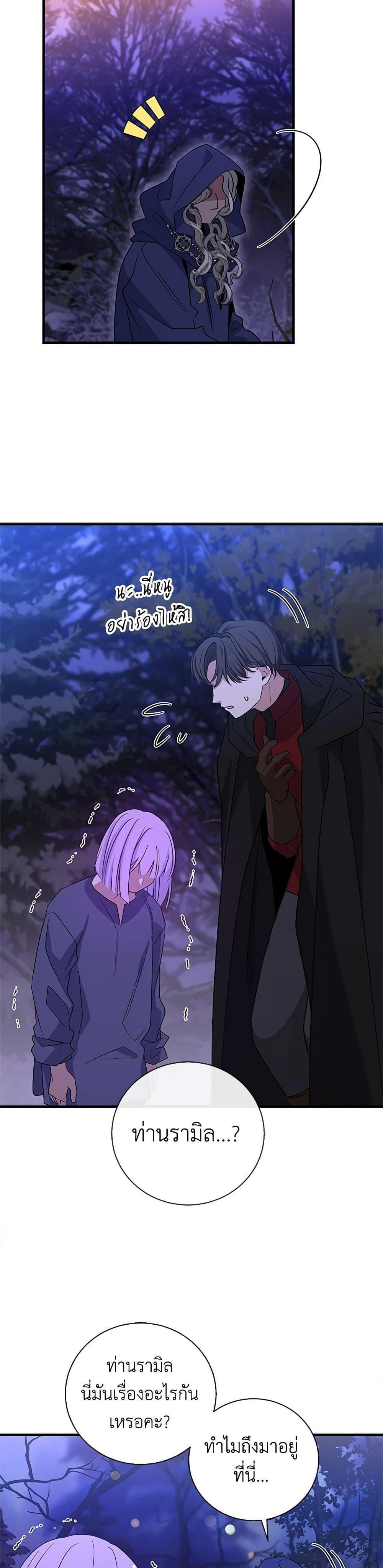 Manga-lc-com อ่านมังงะ อ่านการ์ตูน ออนไลน์ ฟรี Honey, I’m Going On a Strike ตอนที่ 1 2 3 4 5 6 7 8 9 10 11 12 13 14 ฟรี ไม่มีโฆษณา Manga-lc - อ่าน มังงะ อ่าน การ์ตูน ออนไลน์ อ่านมังงะ ฟรี