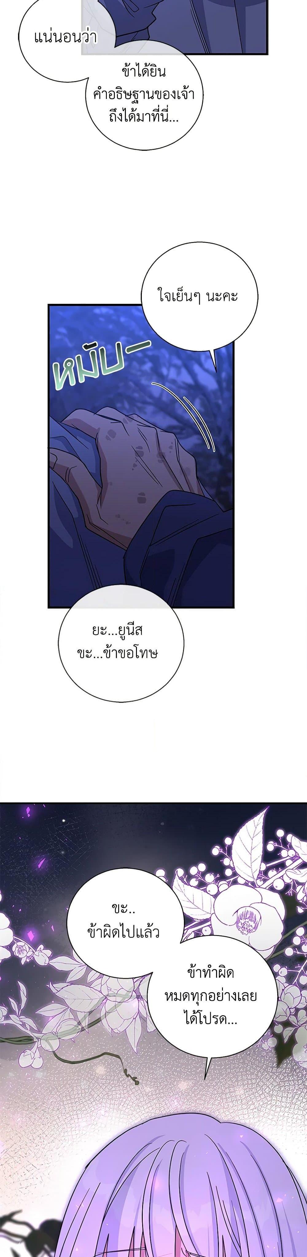 Manga-lc-com อ่านมังงะ อ่านการ์ตูน ออนไลน์ ฟรี Honey, I’m Going On a Strike ตอนที่ 1 2 3 4 5 6 7 8 9 10 11 12 13 14 ฟรี ไม่มีโฆษณา Manga-lc - อ่าน มังงะ อ่าน การ์ตูน ออนไลน์ อ่านมังงะ ฟรี
