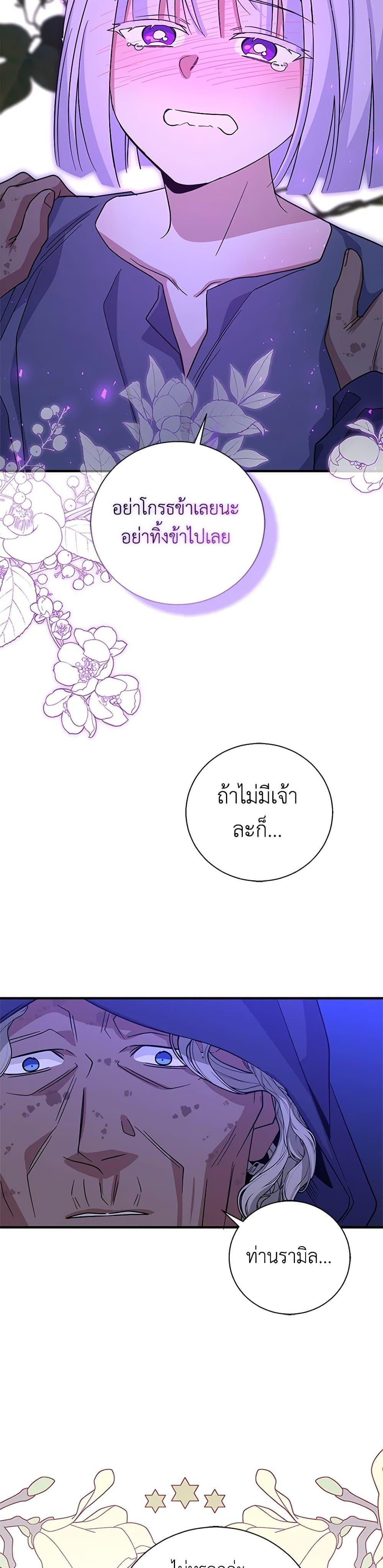 Manga-lc-com อ่านมังงะ อ่านการ์ตูน ออนไลน์ ฟรี Honey, I’m Going On a Strike ตอนที่ 1 2 3 4 5 6 7 8 9 10 11 12 13 14 ฟรี ไม่มีโฆษณา Manga-lc - อ่าน มังงะ อ่าน การ์ตูน ออนไลน์ อ่านมังงะ ฟรี