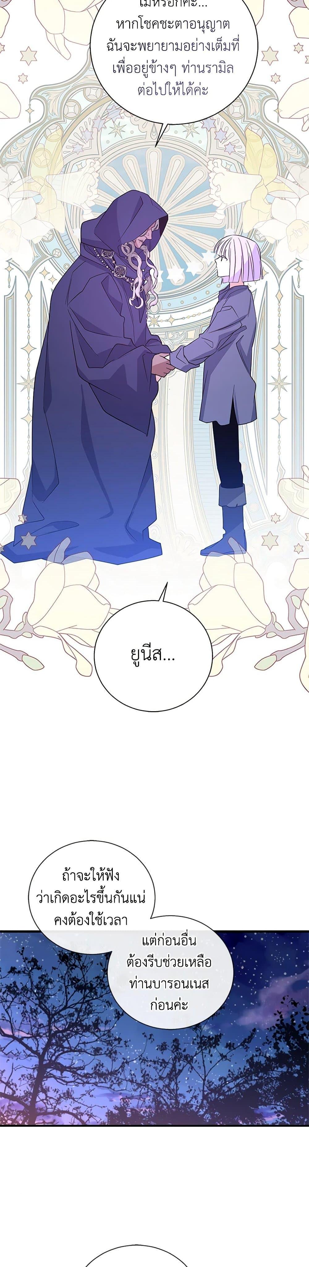 Manga-lc-com อ่านมังงะ อ่านการ์ตูน ออนไลน์ ฟรี Honey, I’m Going On a Strike ตอนที่ 1 2 3 4 5 6 7 8 9 10 11 12 13 14 ฟรี ไม่มีโฆษณา Manga-lc - อ่าน มังงะ อ่าน การ์ตูน ออนไลน์ อ่านมังงะ ฟรี