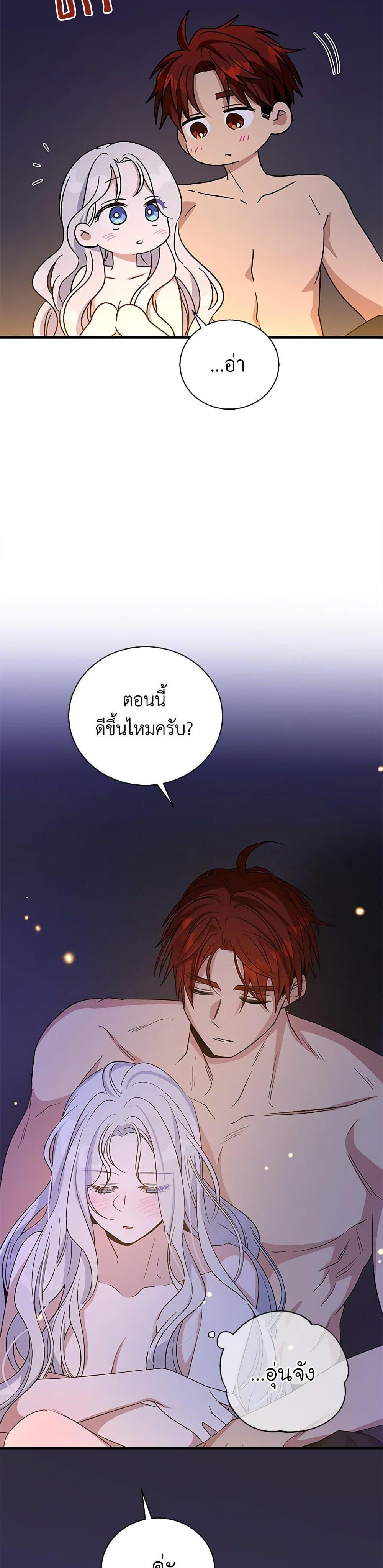 Manga-lc-com อ่านมังงะ อ่านการ์ตูน ออนไลน์ ฟรี Honey, I’m Going On a Strike ตอนที่ 1 2 3 4 5 6 7 8 9 10 11 12 13 14 ฟรี ไม่มีโฆษณา Manga-lc - อ่าน มังงะ อ่าน การ์ตูน ออนไลน์ อ่านมังงะ ฟรี