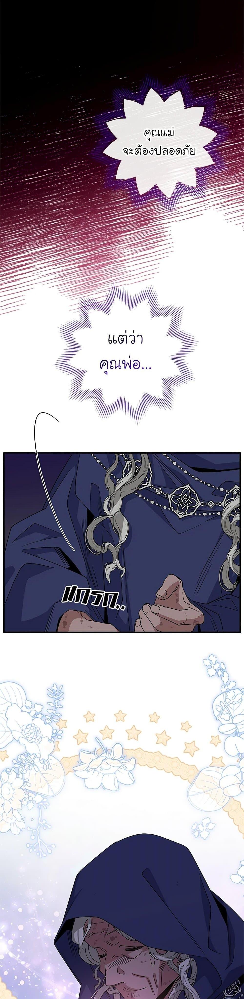 Manga-lc-com อ่านมังงะ อ่านการ์ตูน ออนไลน์ ฟรี Honey, I’m Going On a Strike ตอนที่ 1 2 3 4 5 6 7 8 9 10 11 12 13 14 ฟรี ไม่มีโฆษณา Manga-lc - อ่าน มังงะ อ่าน การ์ตูน ออนไลน์ อ่านมังงะ ฟรี