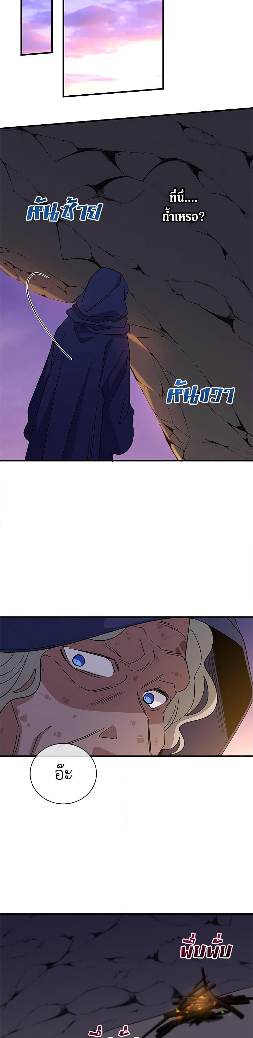 Manga-lc-com อ่านมังงะ อ่านการ์ตูน ออนไลน์ ฟรี Honey, I’m Going On a Strike ตอนที่ 1 2 3 4 5 6 7 8 9 10 11 12 13 14 ฟรี ไม่มีโฆษณา Manga-lc - อ่าน มังงะ อ่าน การ์ตูน ออนไลน์ อ่านมังงะ ฟรี