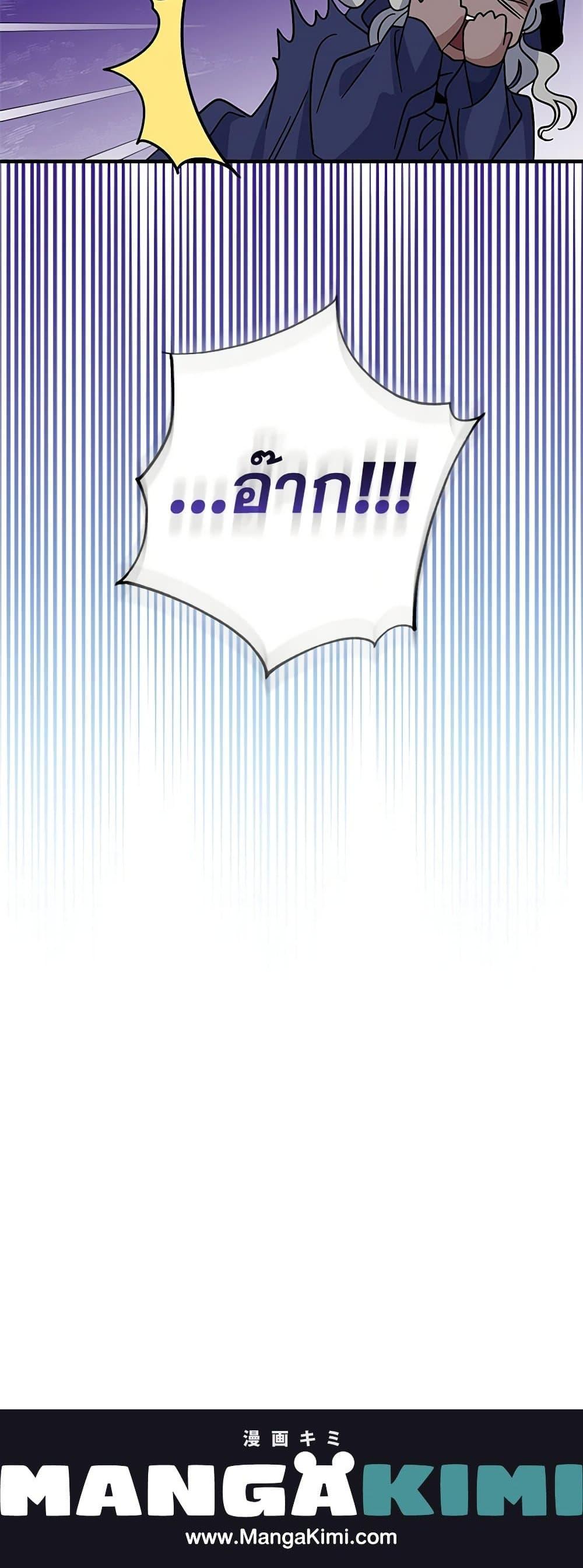 Manga-lc-com อ่านมังงะ อ่านการ์ตูน ออนไลน์ ฟรี Honey, I’m Going On a Strike ตอนที่ 1 2 3 4 5 6 7 8 9 10 11 12 13 14 ฟรี ไม่มีโฆษณา Manga-lc - อ่าน มังงะ อ่าน การ์ตูน ออนไลน์ อ่านมังงะ ฟรี