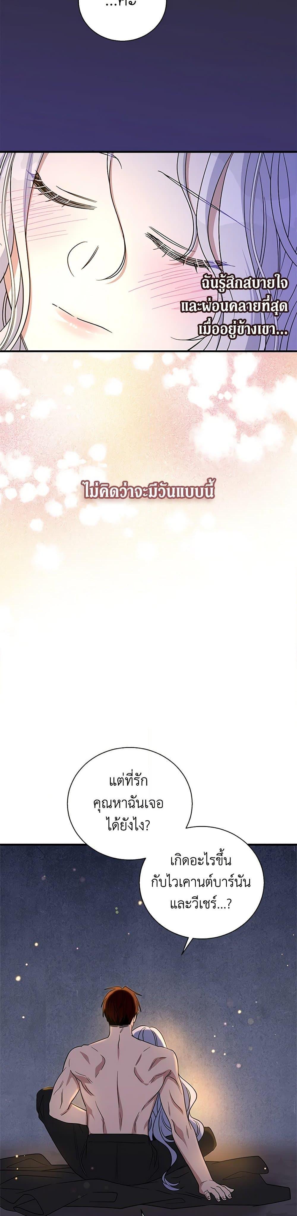 Manga-lc-com อ่านมังงะ อ่านการ์ตูน ออนไลน์ ฟรี Honey, I’m Going On a Strike ตอนที่ 1 2 3 4 5 6 7 8 9 10 11 12 13 14 ฟรี ไม่มีโฆษณา Manga-lc - อ่าน มังงะ อ่าน การ์ตูน ออนไลน์ อ่านมังงะ ฟรี