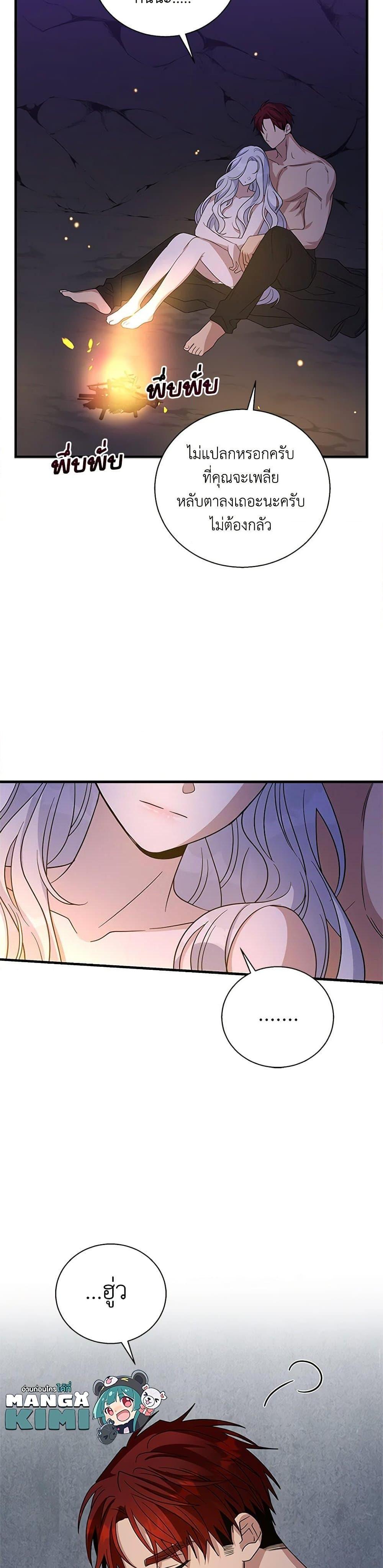 Manga-lc-com อ่านมังงะ อ่านการ์ตูน ออนไลน์ ฟรี Honey, I’m Going On a Strike ตอนที่ 1 2 3 4 5 6 7 8 9 10 11 12 13 14 ฟรี ไม่มีโฆษณา Manga-lc - อ่าน มังงะ อ่าน การ์ตูน ออนไลน์ อ่านมังงะ ฟรี