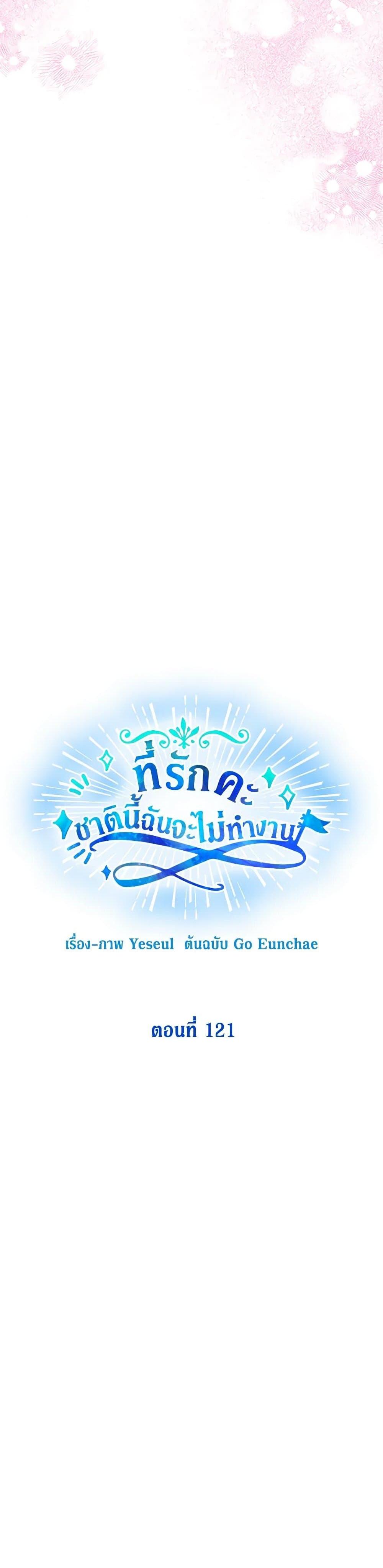 Manga-lc-com อ่านมังงะ อ่านการ์ตูน ออนไลน์ ฟรี Honey, I’m Going On a Strike ตอนที่ 1 2 3 4 5 6 7 8 9 10 11 12 13 14 ฟรี ไม่มีโฆษณา Manga-lc - อ่าน มังงะ อ่าน การ์ตูน ออนไลน์ อ่านมังงะ ฟรี