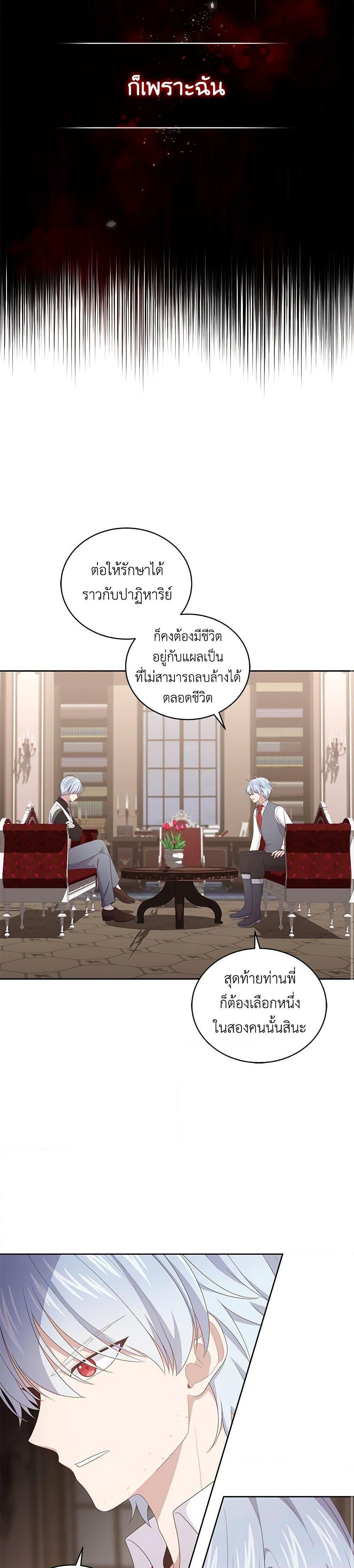 Manga-lc-com อ่านมังงะ อ่านการ์ตูน ออนไลน์ ฟรี The Villain’s Beloved Daughter ตอนที่ 1 2 3 4 5 6 7 8 9 10 11 12 13 14 ฟรี ไม่มีโฆษณา Manga-lc - อ่าน มังงะ อ่าน การ์ตูน ออนไลน์ อ่านมังงะ ฟรี