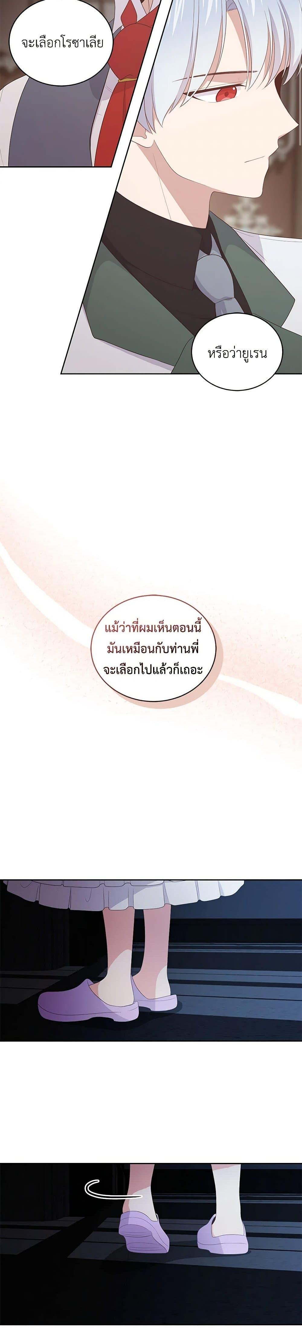 Manga-lc-com อ่านมังงะ อ่านการ์ตูน ออนไลน์ ฟรี The Villain’s Beloved Daughter ตอนที่ 1 2 3 4 5 6 7 8 9 10 11 12 13 14 ฟรี ไม่มีโฆษณา Manga-lc - อ่าน มังงะ อ่าน การ์ตูน ออนไลน์ อ่านมังงะ ฟรี