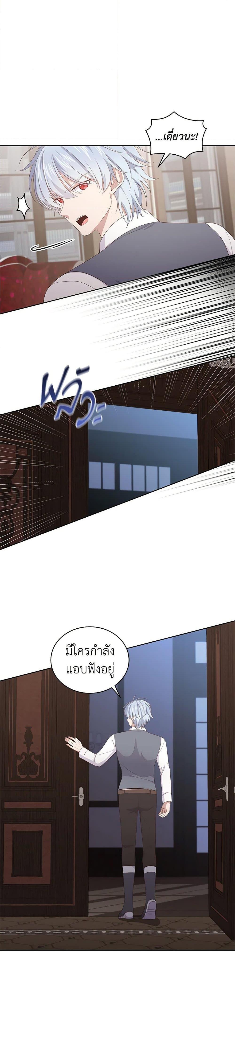 Manga-lc-com อ่านมังงะ อ่านการ์ตูน ออนไลน์ ฟรี The Villain’s Beloved Daughter ตอนที่ 1 2 3 4 5 6 7 8 9 10 11 12 13 14 ฟรี ไม่มีโฆษณา Manga-lc - อ่าน มังงะ อ่าน การ์ตูน ออนไลน์ อ่านมังงะ ฟรี