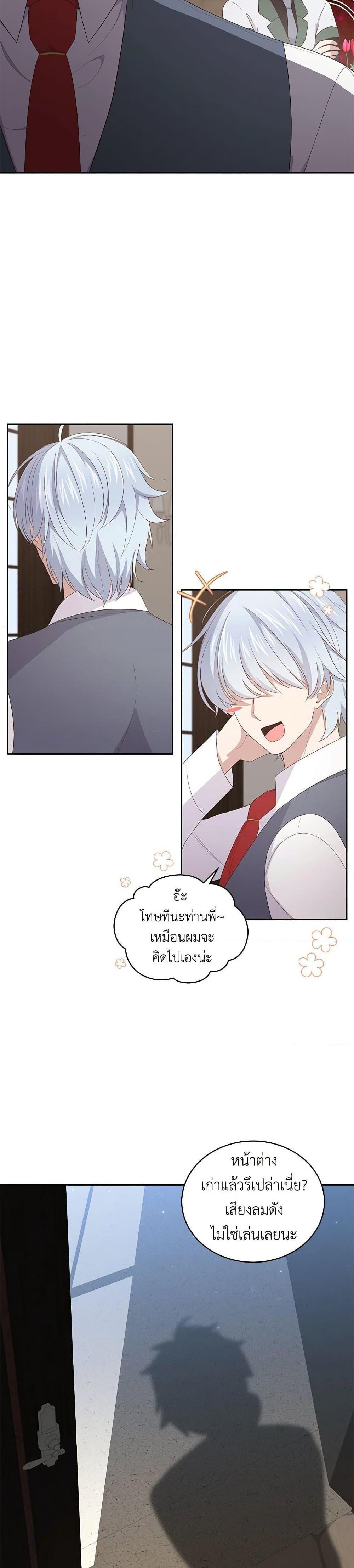 Manga-lc-com อ่านมังงะ อ่านการ์ตูน ออนไลน์ ฟรี The Villain’s Beloved Daughter ตอนที่ 1 2 3 4 5 6 7 8 9 10 11 12 13 14 ฟรี ไม่มีโฆษณา Manga-lc - อ่าน มังงะ อ่าน การ์ตูน ออนไลน์ อ่านมังงะ ฟรี